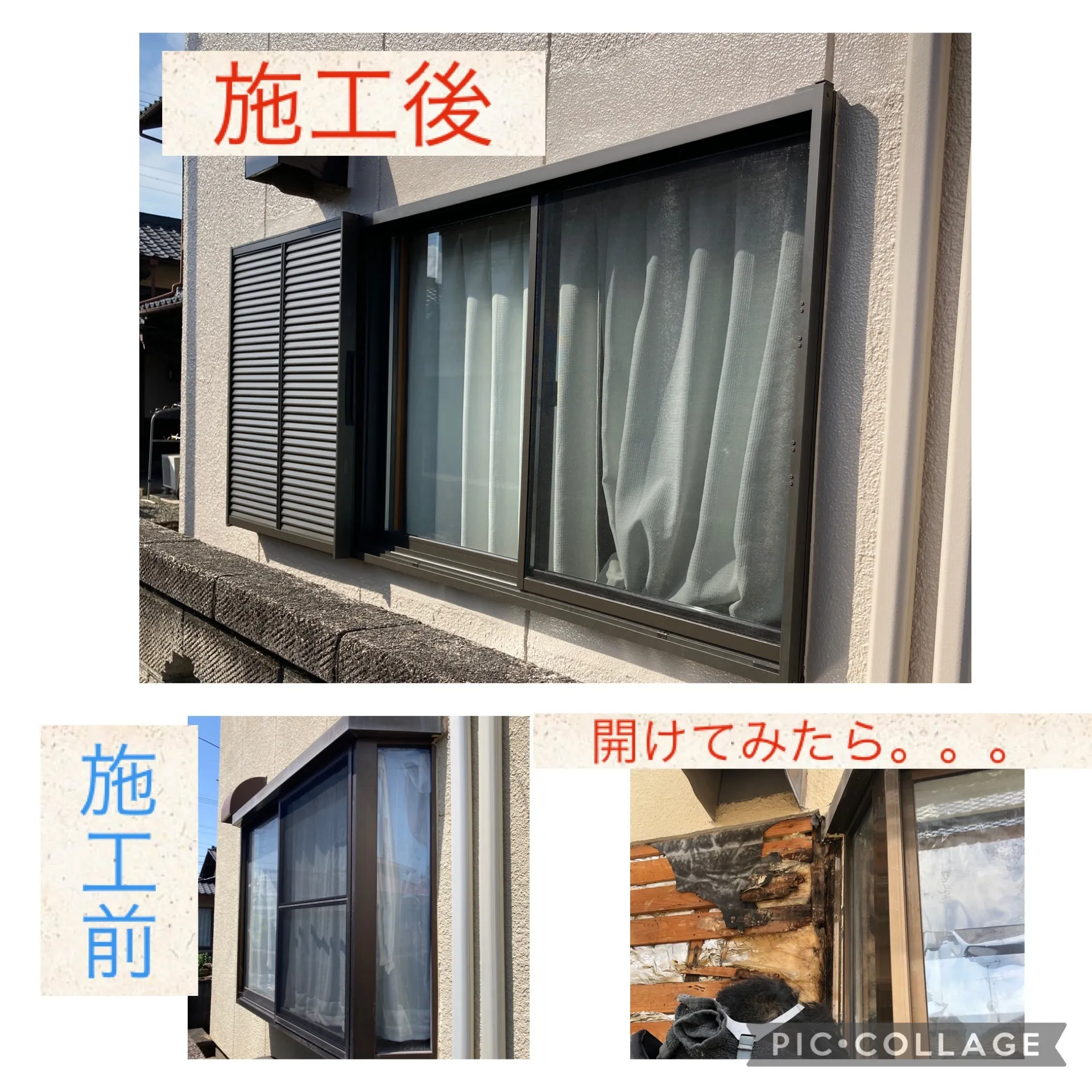 【外壁塗装・窓改修で安心を手に入れました】大分市でリフォームなら金沢屋　坂ノ市店へ