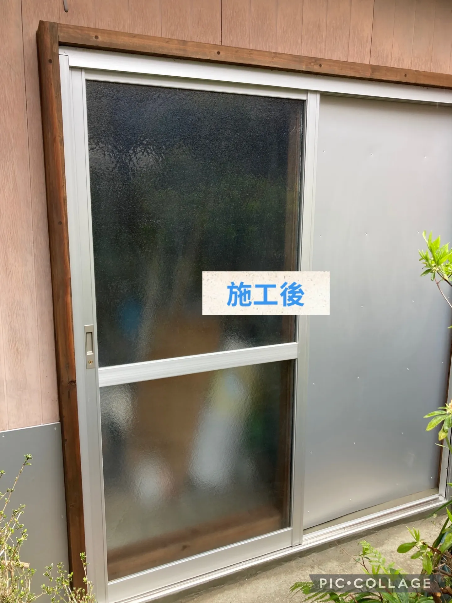 【サッシの修理をご検討なら 任せてください！！】大分市でリフォームなら張替本舗 金沢屋 坂ノ市店へ